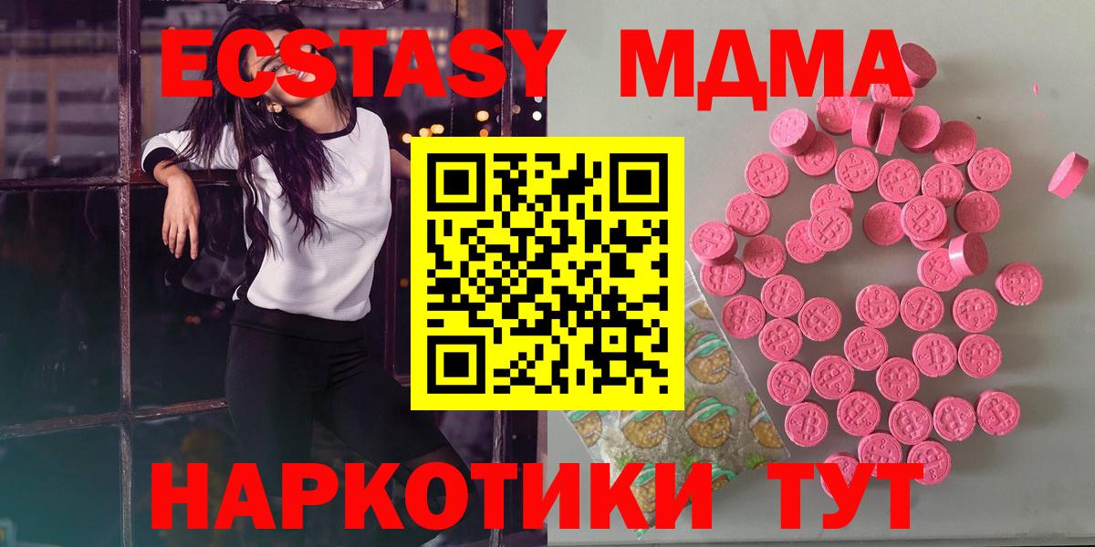 Ecstasy Philipp Plein Светлоград