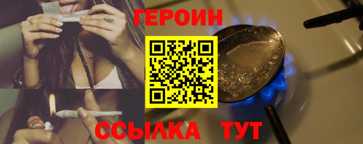 Светлоград  Вход с VPN  Гашиш  Где купить  Меф кристаллы  COCAIN 