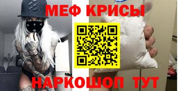 ALPHA-PVP Севастополь