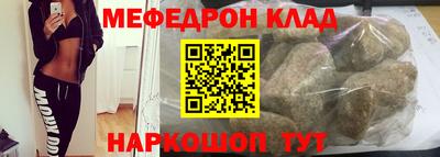 MDMA Premium VHQ Северобайкальск