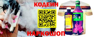 мескалин Свободный