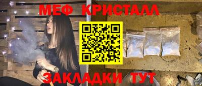 MDMA Premium VHQ Северобайкальск