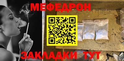 ALPHA-PVP Севастополь