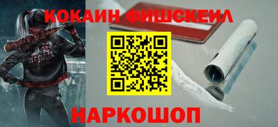 индика Славянск-на-Кубани