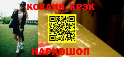 MDMA Premium VHQ Северобайкальск