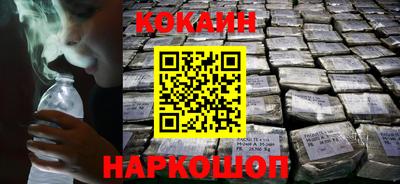 ALPHA-PVP Севастополь