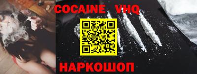 PSILOCYBIN Сланцы