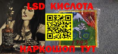 ALPHA-PVP Севастополь