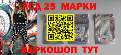 тгк Славгород