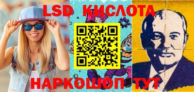 ALPHA-PVP Севастополь