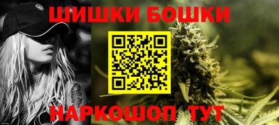 ALPHA-PVP Севастополь