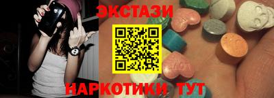 ALPHA-PVP Севастополь