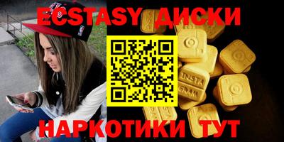 ALPHA-PVP Севастополь
