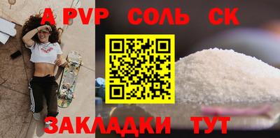 индика Славянск-на-Кубани