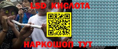 ALPHA-PVP Севастополь