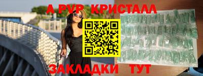 MDMA Premium VHQ Северобайкальск