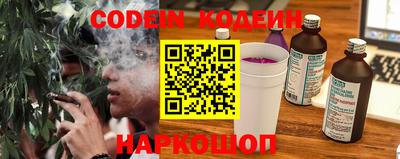 мескалин Свободный