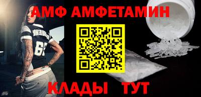 ALPHA-PVP Севастополь