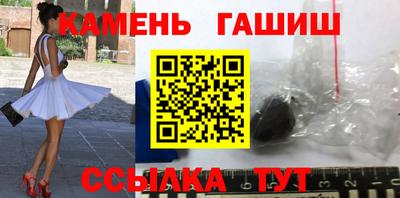 ALPHA-PVP Севастополь