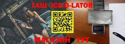 ALPHA-PVP Севастополь