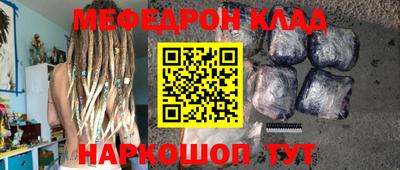 MDMA Premium VHQ Северобайкальск