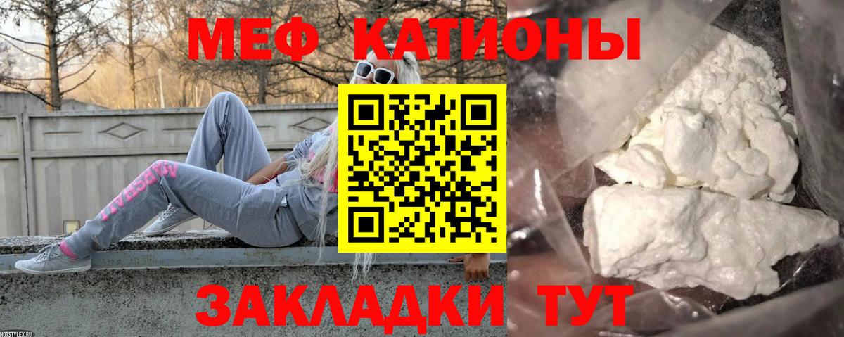 NBOMe Светлоград